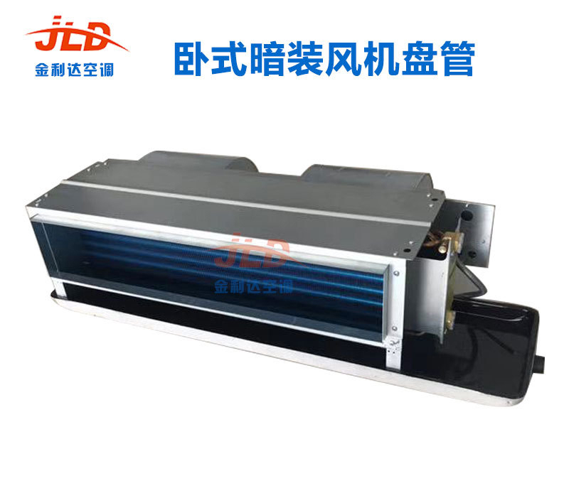風(fēng)機(jī)盤管機(jī)組